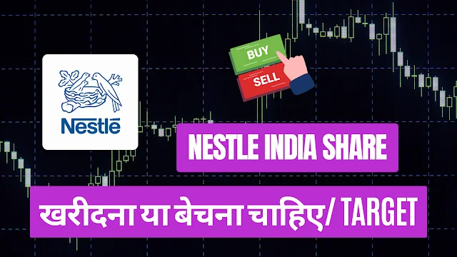 Nestle India Share Target